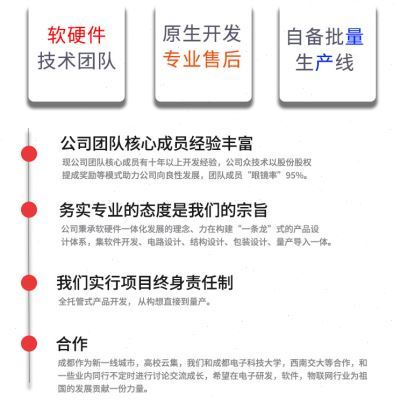 51单片机设计stm32程序电子硬件电路物联网开发产品实物仿真定制