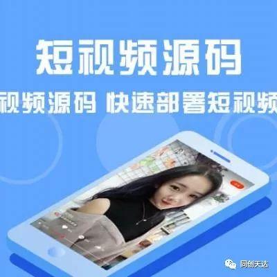 商城app源码 商城 短视频直播app开发设计解决方法