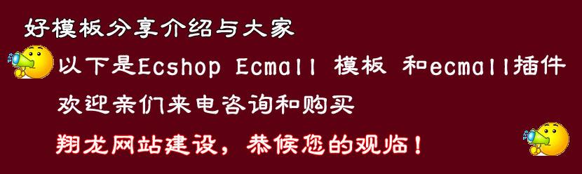 企业网站建设|购物商城建站开发定制|网页制作修改设计|客站