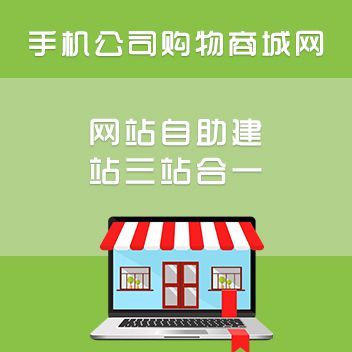 北京电商网站开发公司需要的费用及相关注意的地方